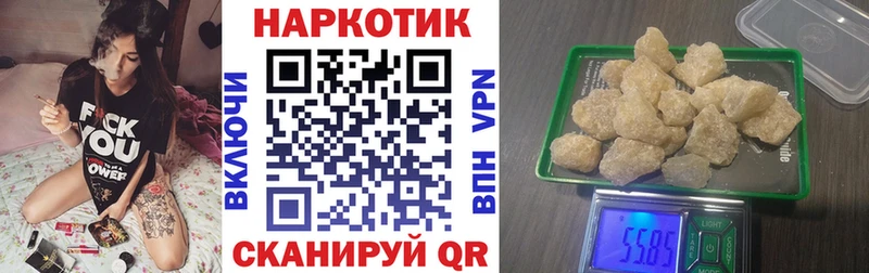 Продажа наркотиков Краснознаменск Кокаин Меф мяу мяу МЕТАМФЕТАМИН Амфетамин Бошки Шишки ГАШИШ
