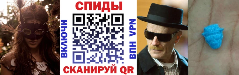 АМФЕТАМИН 98% Краснознаменск