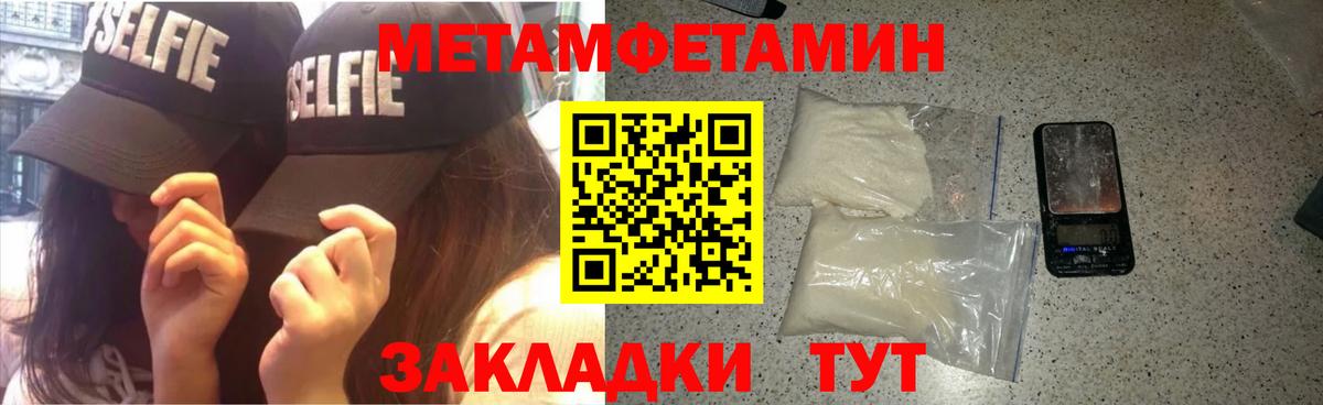 Краснознаменск  Amphetamine  Вход с VPN  АМФЕТАМИН Розовый 