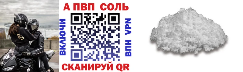 где купить наркотик  Краснознаменск  A-PVP СК КРИС 