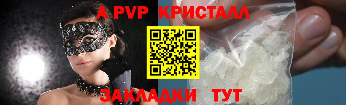 A-PVP СК КРИС  A-PVP  Краснознаменск  Альфа ПВП мука  Вход с VPN  Альфа ПВП СК КРИС 