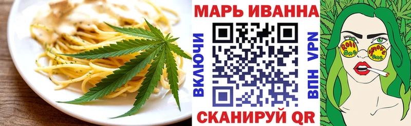 Cannafood марихуана  Краснознаменск 