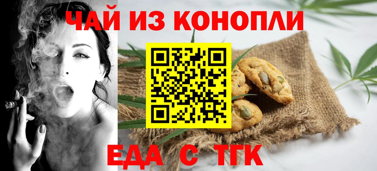 АМФЕТАМИН   Канабис  Меф кристаллы  Вход с VPN  Краснознаменск  COCAIN  Гашиш 