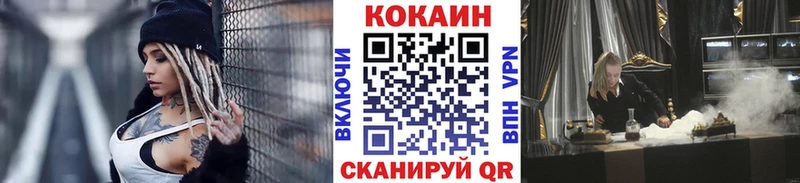 купить   Краснознаменск  COCAIN Боливия 