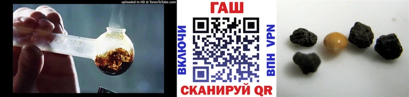 Гашиш 40% ТГК  мориарти наркотические препараты  Краснознаменск  наркошоп 