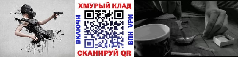 Героин Афган  купить наркоту  Краснознаменск 