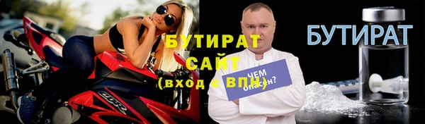 бутик Гатчина