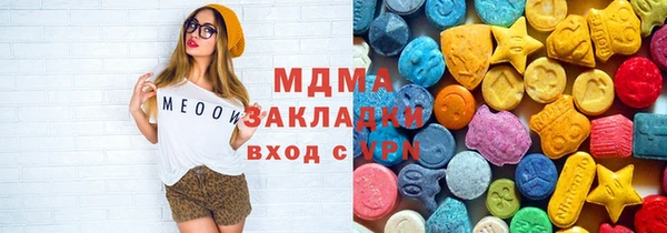 мдма Алексеевка