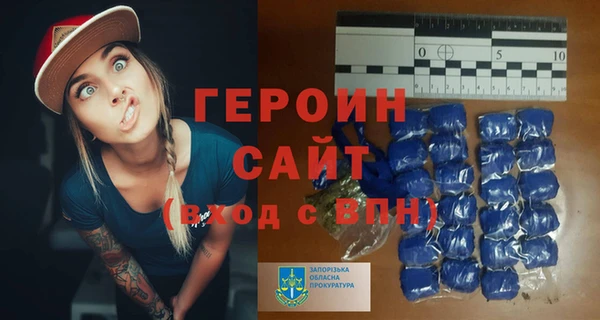 ПСИЛОЦИБИНОВЫЕ ГРИБЫ Гвардейск