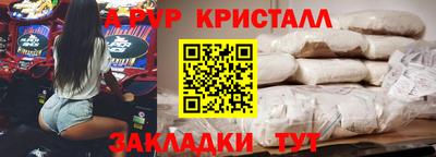 apvp Ипатово