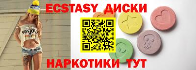 прущие грибы Кандалакша