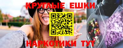 мескалин Канаш