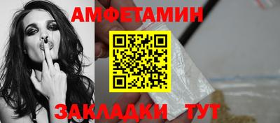 apvp Ипатово