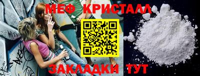 мескалин Канаш