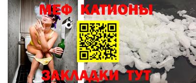 мескалин Канаш
