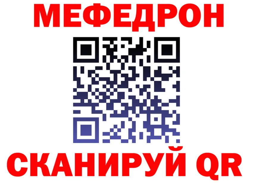 АМФ Premium ТОР площадка гидра Краснознаменск