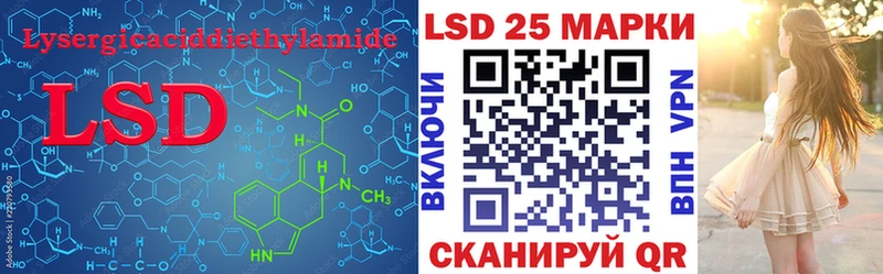 купить наркотики сайты  Краснознаменск  Лсд 25 экстази кислота 