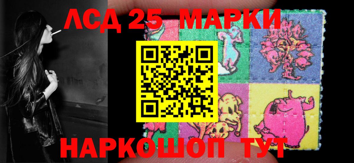Лсд 25 экстази кислота  Вход с VPN  ЛСД экстази  Краснознаменск 