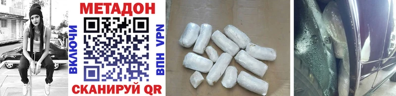 omg маркетплейс купить закладку Краснознаменск МЕТАДОН methadone