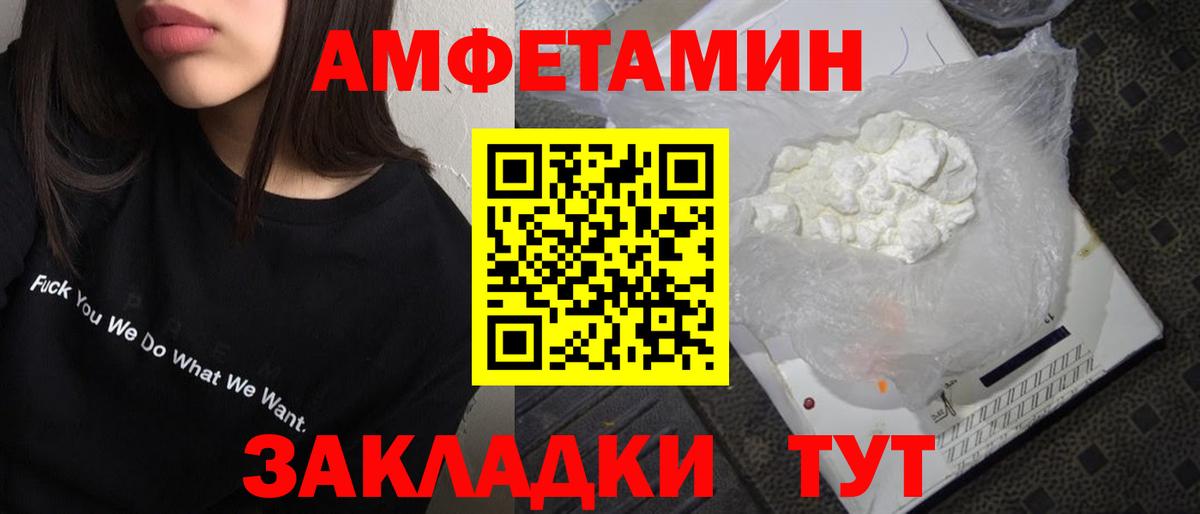Метамфетамин кристалл  Вход с VPN  Метамфетамин кристалл  Краснознаменск 