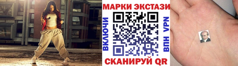 где купить наркоту  Краснознаменск  MEGA зеркало  Марки 25I-NBOMe 1,5мг 