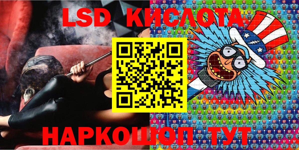 Марки N-bome 1500мкг Краснознаменск