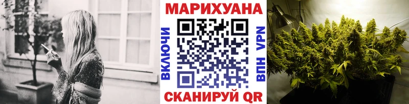 Бошки марихуана Amnesia Краснознаменск