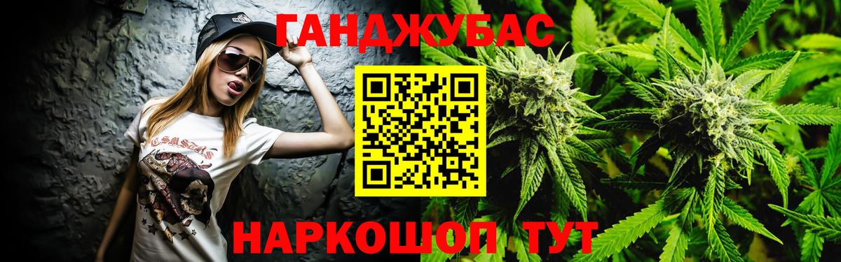 Конопля Bruce Banner  Конопля THC 21%  Краснознаменск  Вход с VPN  Марихуана сатива 